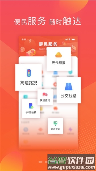我看邢手机版截图2