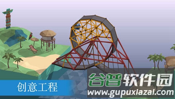 保利桥手机版截图3