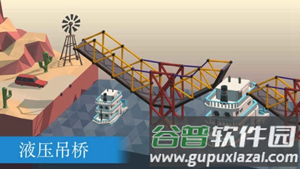 保利桥手机版截图4