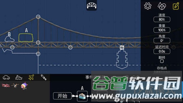 保利桥手机版截图5