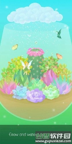 我的水晶花园最新版截图1