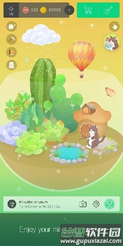 我的水晶花园最新版截图4