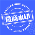 抓图app安卓版(改名微商水印)v1.6.3
