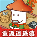 重返逍遥镇赚钱小游戏v1.1.1