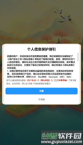 重返逍遥镇赚钱小游戏截图3