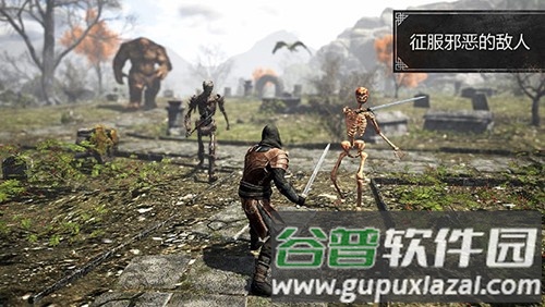 EvilLands手游截图5