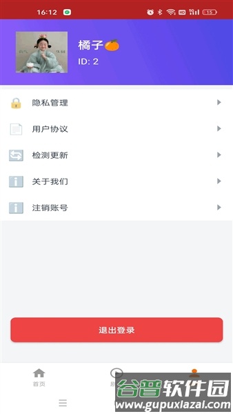 鲸映剧场app截图4