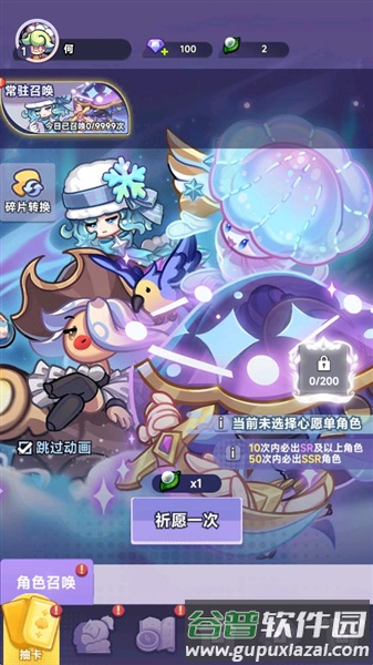 全明星弈战手游截图3