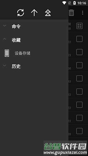 winrar去广告版截图2