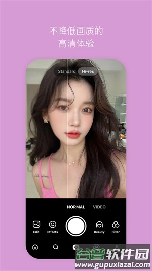 B612咔叽会员免费2026截图2