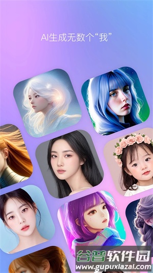 B612咔叽会员免费2026截图3
