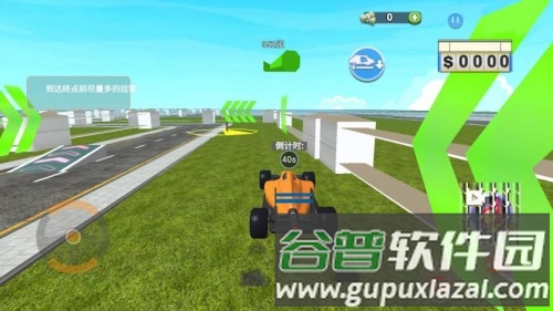 撞车冲刺模拟器手机版截图2