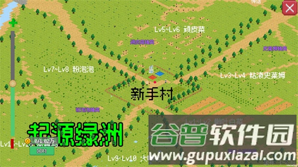 小世界成长记安卓版截图2