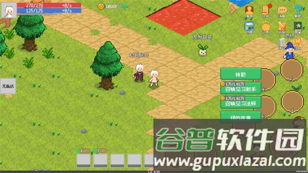 小世界成长记安卓版截图3