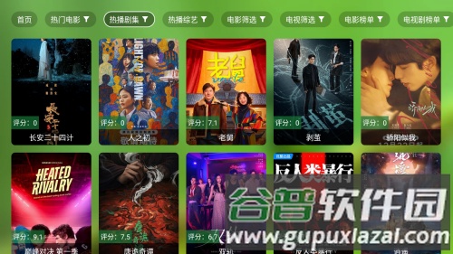 干货TVbox截图2