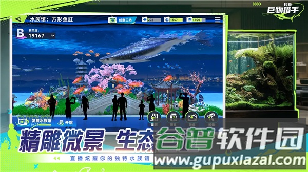 钓鱼巨物猎手最新版截图2
