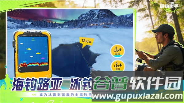 钓鱼巨物猎手最新版截图5