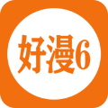 好漫6官方免费漫画v5.05