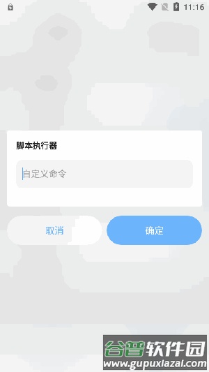 DNA-Android手机版截图4