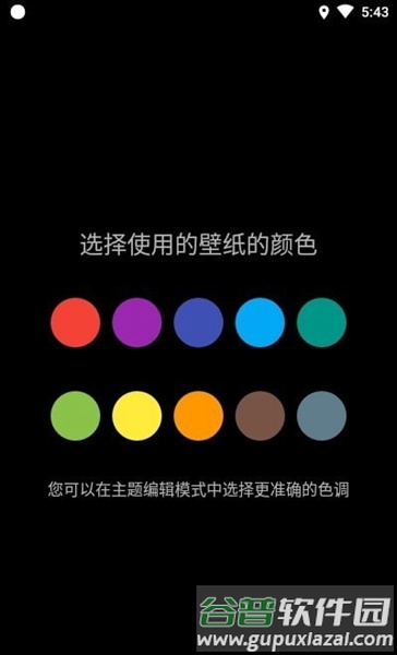 Car Launcher车载桌面截图1