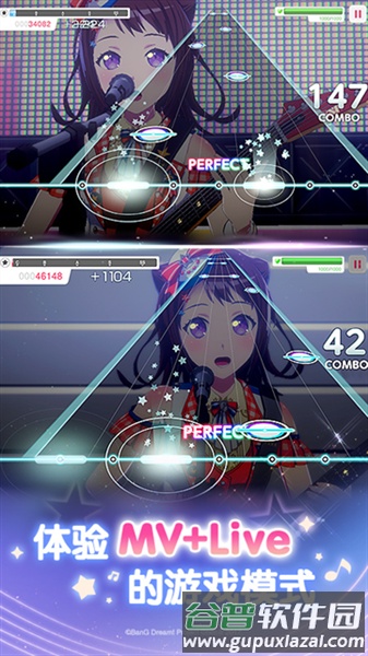 梦想协奏曲少女乐团官方正版截图2