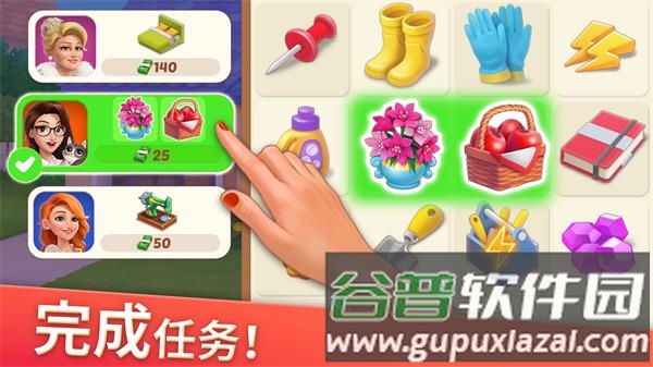 家居设计合并官方正式版截图2