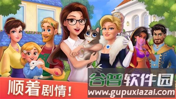 家居设计合并官方正式版截图4