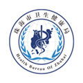 健康珠海appv2.59