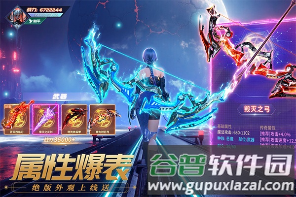 源战役0.1折截图2
