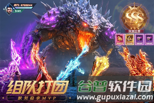 源战役0.1折截图3