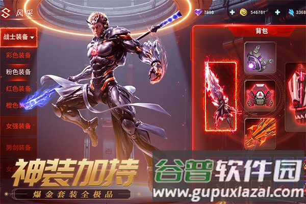 源战役0.1折截图4