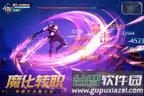 源战役0.1折截图5