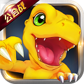 数码大冒险0.1折v1.3.0.51629