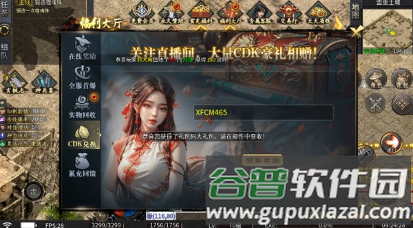 玄枫沉默传奇手游截图1