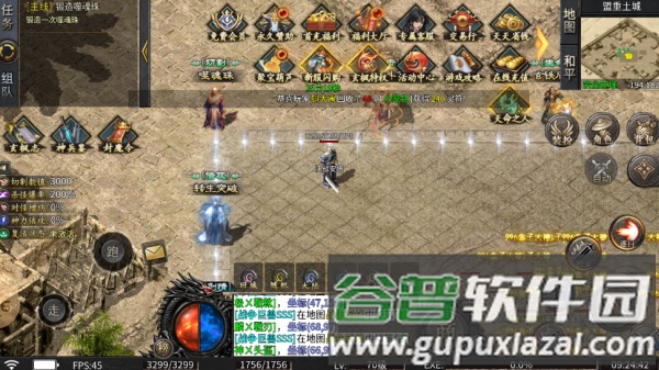 玄枫沉默传奇手游截图3