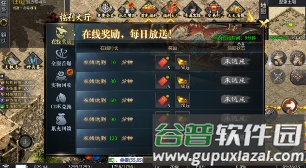 玄枫沉默传奇手游截图5