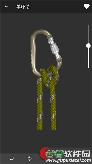 Knots3D付费解锁版截图3