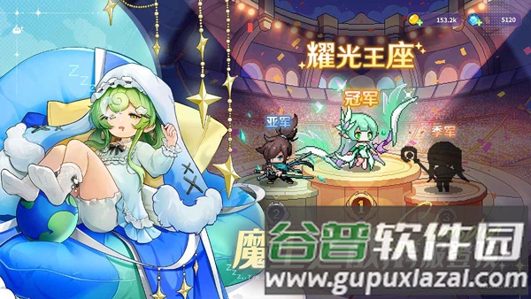 指尖像素城vivo渠道服截图1