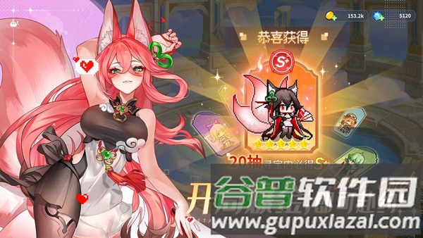 指尖像素城vivo渠道服截图2