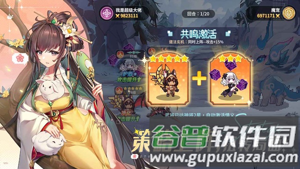指尖像素城vivo渠道服截图4