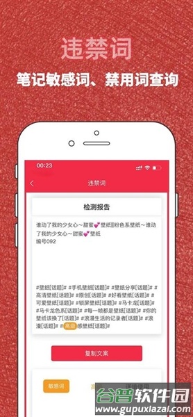 红薯秀免费版截图5
