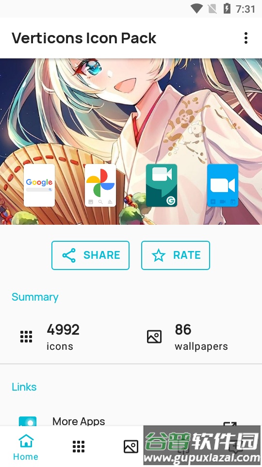 图标包verticons icon pack免费版截图3