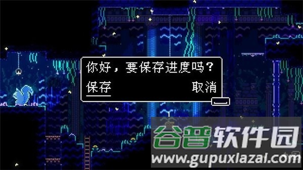 动物井汉化手机版截图1