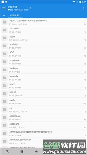 MiXplorer汉化版截图4