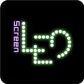 小狸花LED手机版v5.0.5