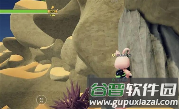一起登顶截图1