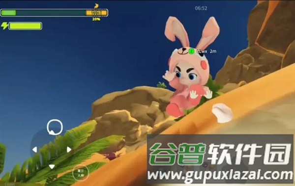一起登顶截图3