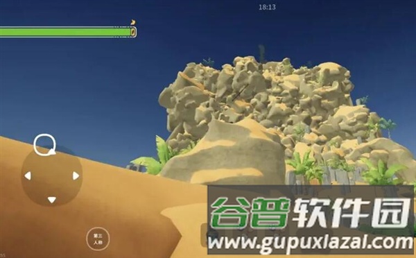 一起登顶截图4