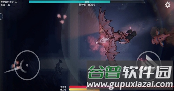 辐射之海截图2