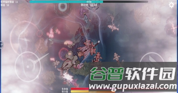 辐射之海截图4